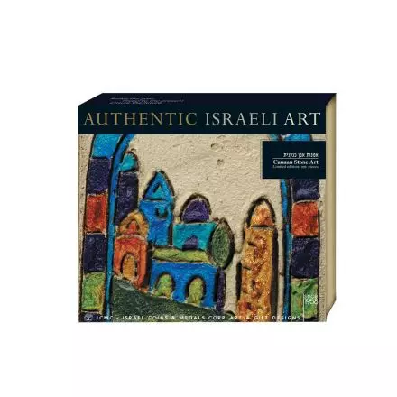 Israeli gifts, Art in Stone - Tower of David