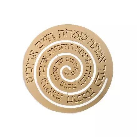Israeli gifts,Wheel of Blessings Bookmark