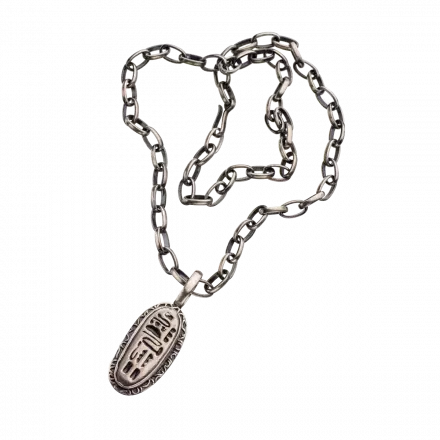 Handcrafted Solid Silver Link Necklace with long center oval pendant engraved with an ancient Egyptian decoration