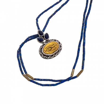 Double Afghanistan Lapis Necklace with center pendant engraved with "Ward off the Evil Eye" decoration and embellished with three lapis stones