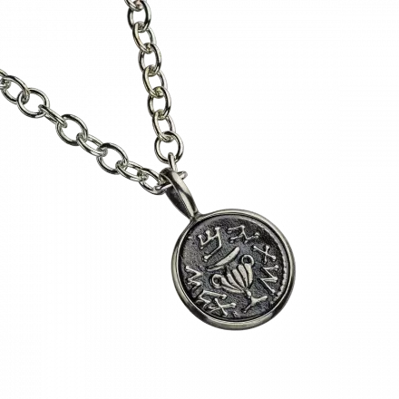 Round Link Silver Necklace with pendant set with ancient Great Jewish Revolt Pruta Coin replica, T clasp