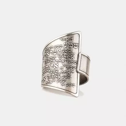 Silver Ring "Shema Israel"