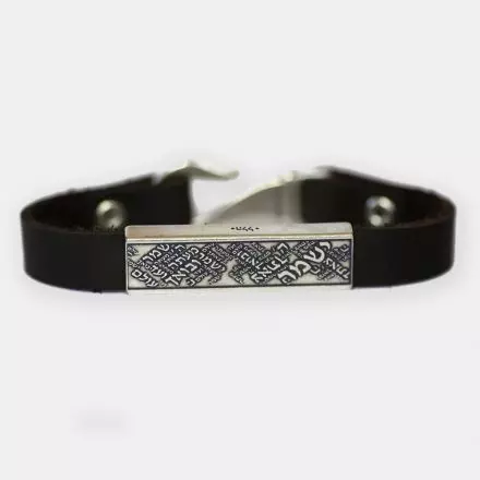 Silver&Leather Bracelet "Shir Lamaalot"