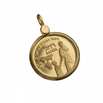 14K Gold Pendent with Rachel Gold Medal