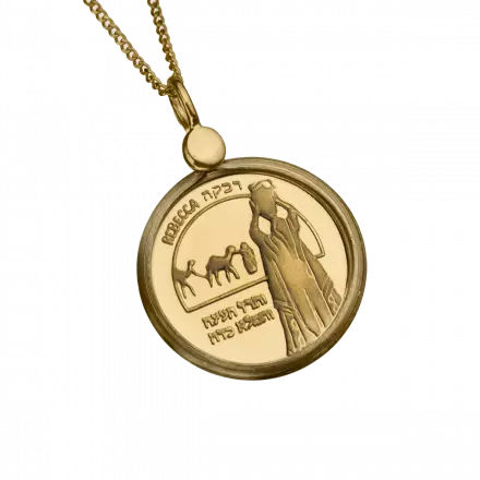 14K Gold Necklace with Rivka Gold Medal