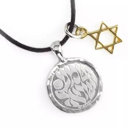 Black Cord Necklace with "Shema Israel" Medal