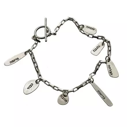 Silver Charm Bracelet with 7 Pendants engraved on both sides with blessings