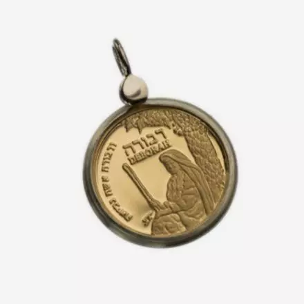 14K Gold Pendent with Dvorah Gold Medal