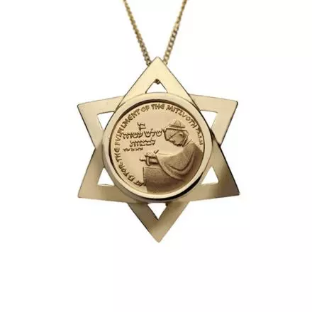 14K Gold Necklace with Bar Mitzvah Medal