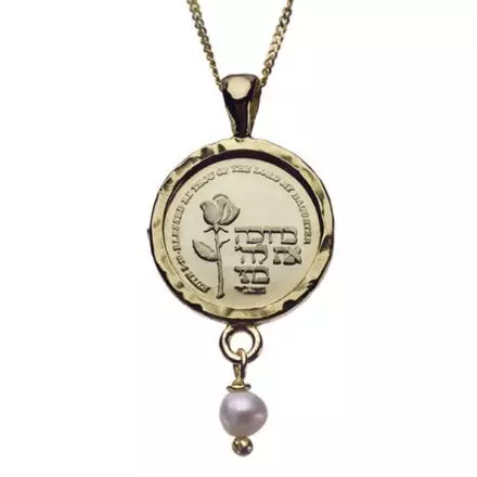 14K Gold Necklace with "Daughter's Blessing" Gold Medal and a pearl
