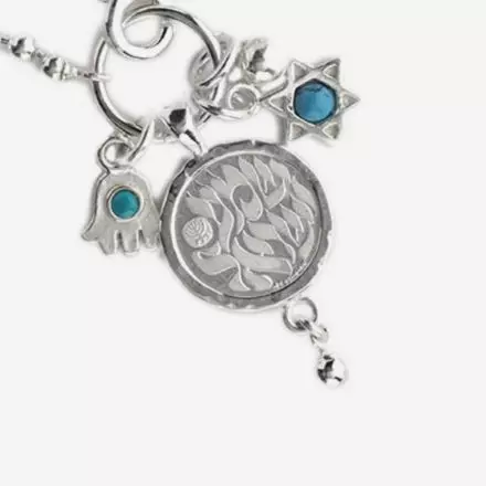Silver Bracelate with "Shema Israel" Medal