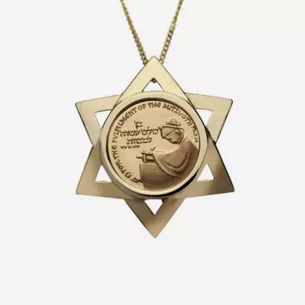 14K Gold Necklace with Bar Mitzvah Medal