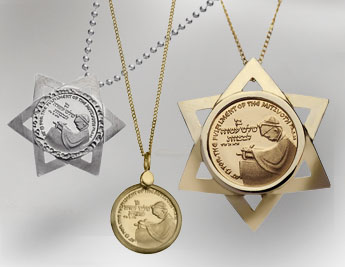 Bar Mitzvah Adillion | Official Medal set in 14K Gold and Silver Jewelry
